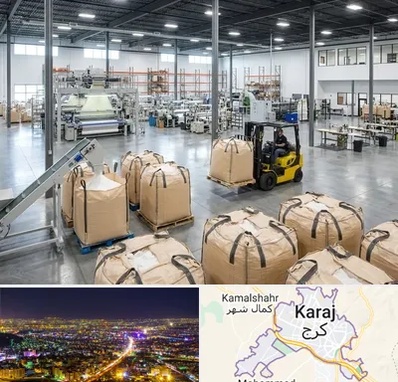 کیسه جامبو بگ و بیگ بگ در کرج