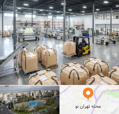 کیسه جامبو بگ و بیگ بگ در تهران نو