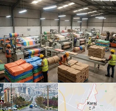 گونی در گوهردشت کرج