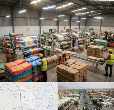 گونی در حصارک کرج