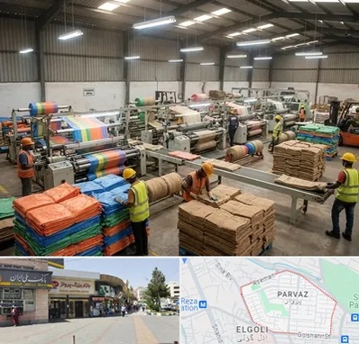 گونی در پرواز تبریز