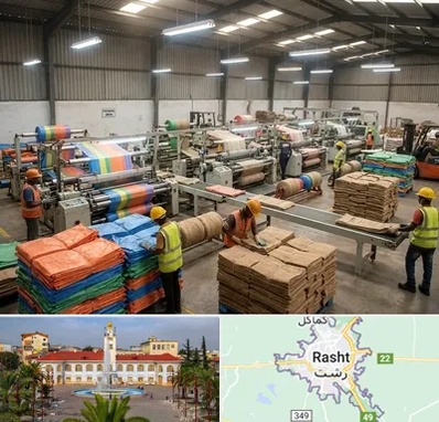 گونی در رشت