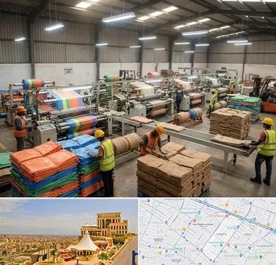 گونی در هاشمیه مشهد