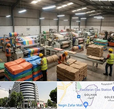 گونی در قلهک 