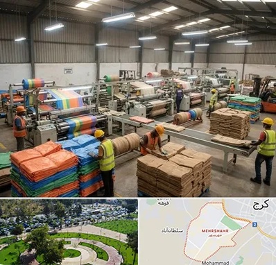 گونی در مهرشهر کرج