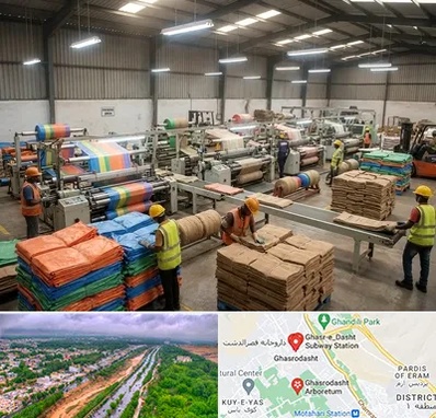 گونی در قصرالدشت شیراز 