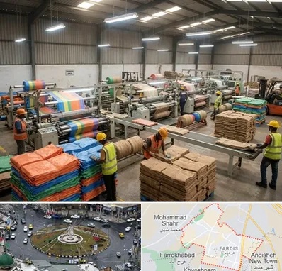 گونی در فردیس کرج