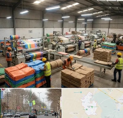 گونی در نظرآباد کرج