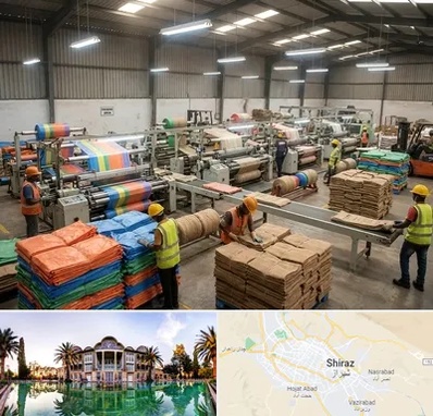 گونی در شیراز