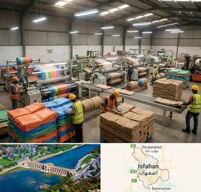 گونی در اصفهان