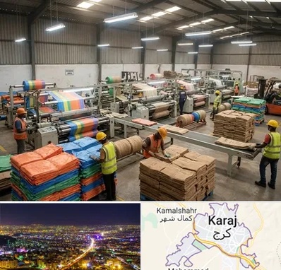 گونی در کرج