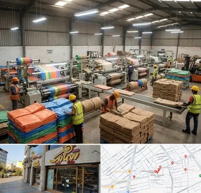 گونی در عطاران قم