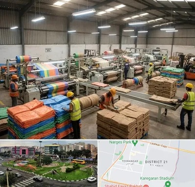 گونی در تهرانسر 