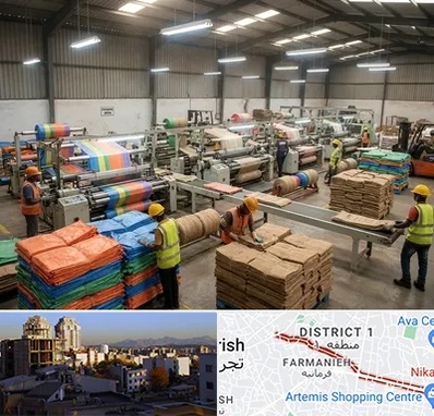 گونی در فرمانیه