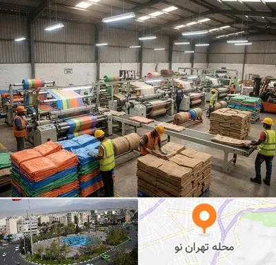 گونی در تهران نو