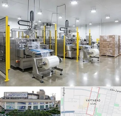 کیسه فریزر در یافت آباد