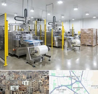 کیسه فریزر در جنوب شرق تهران