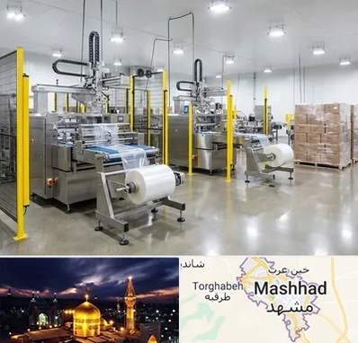 کیسه فریزر در مشهد