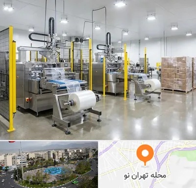 کیسه فریزر در تهران نو