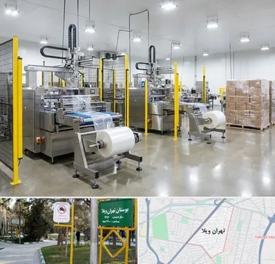 کیسه فریزر در تهران ویلا
