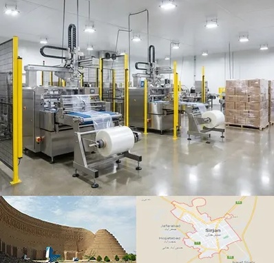 کیسه فریزر در سیرجان