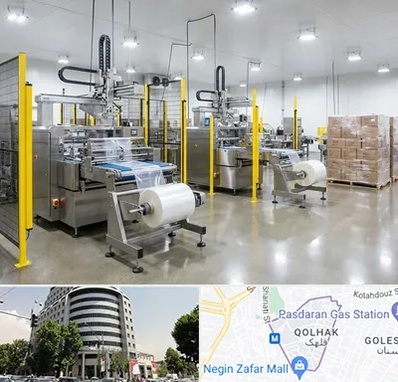 کیسه فریزر در قلهک 