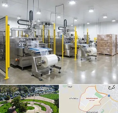 کیسه فریزر در مهرشهر کرج