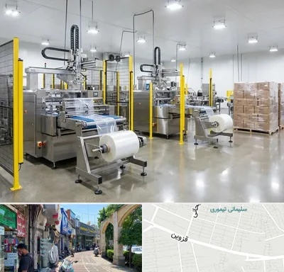کیسه فریزر در خیابان قزوین