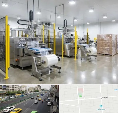 کیسه فریزر در خیابان دامپزشکی