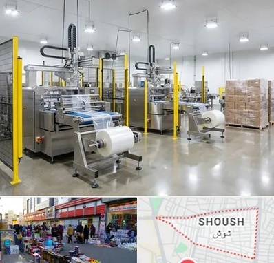 کیسه فریزر در شوش
