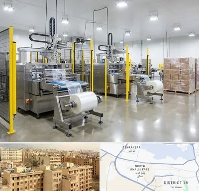 کیسه فریزر در جنوب غرب تهران
