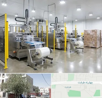 کیسه فریزر در طرشت