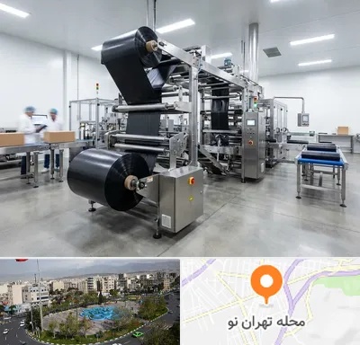 کیسه زباله در تهران نو