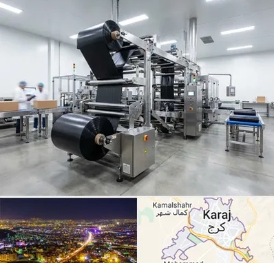 کیسه زباله در کرج