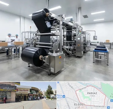 کیسه زباله در پرواز تبریز 