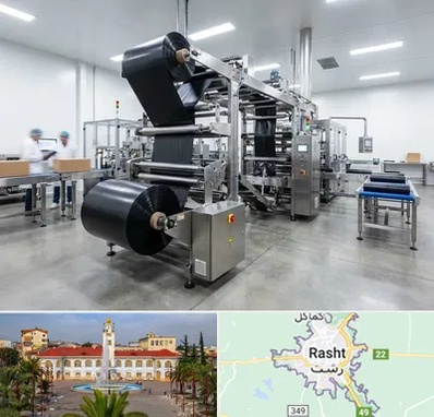 کیسه زباله در رشت