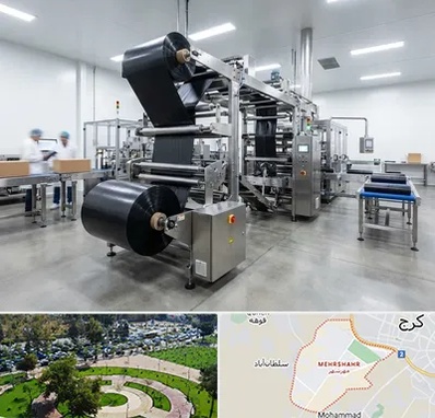 کیسه زباله در مهرشهر کرج 