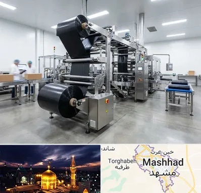 کیسه زباله در مشهد