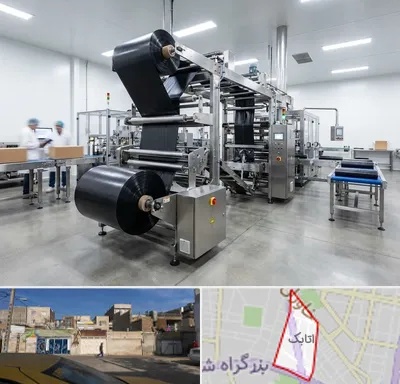 کیسه زباله در اتابک