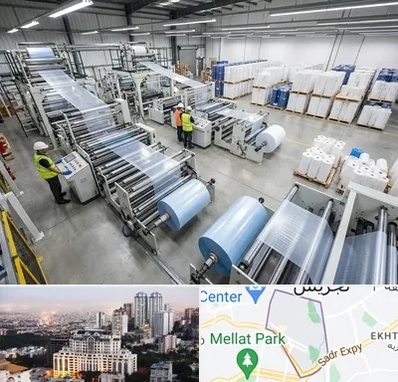 نایلکس و نایلون در الهیه