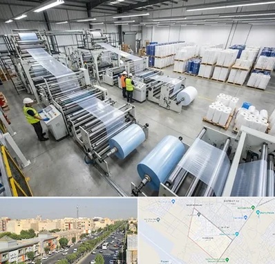 نایلکس و نایلون در کیانمهر کرج 