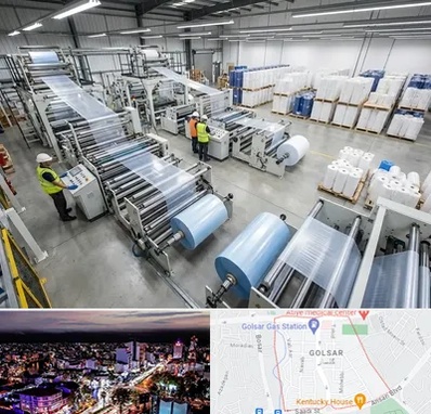 نایلکس و نایلون در گلسار رشت 