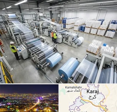 نایلکس و نایلون در کرج