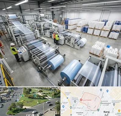 نایلکس و نایلون در شاهین ویلا کرج 