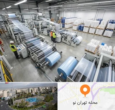 نایلکس و نایلون در تهران نو