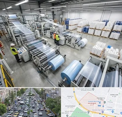 نایلکس و نایلون در گلشهر کرج 