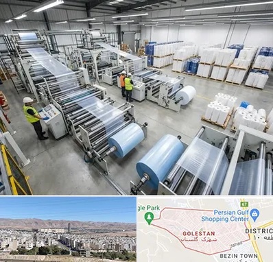 نایلکس و نایلون در شهرک گلستان شیراز 