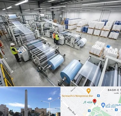 نایلکس و نایلون در فلکه گاز شیراز 