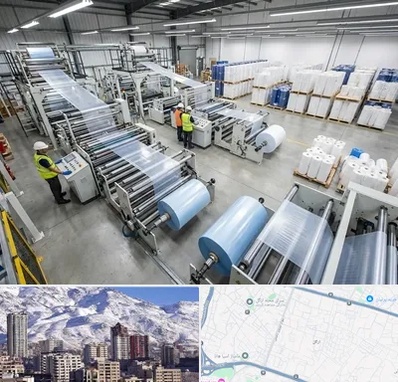 نایلکس و نایلون در ازگل 