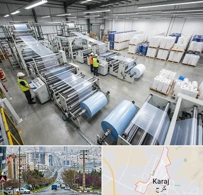 نایلکس و نایلون در گوهردشت کرج 